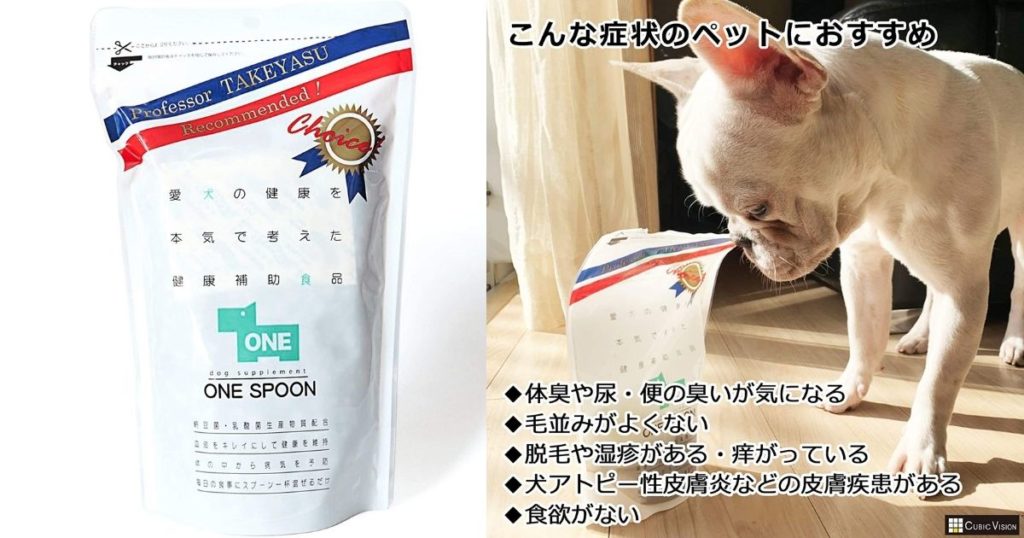 犬・猫用 皮膚サプリメントを選ぶ【2021年おすすめ】  PET LIFE