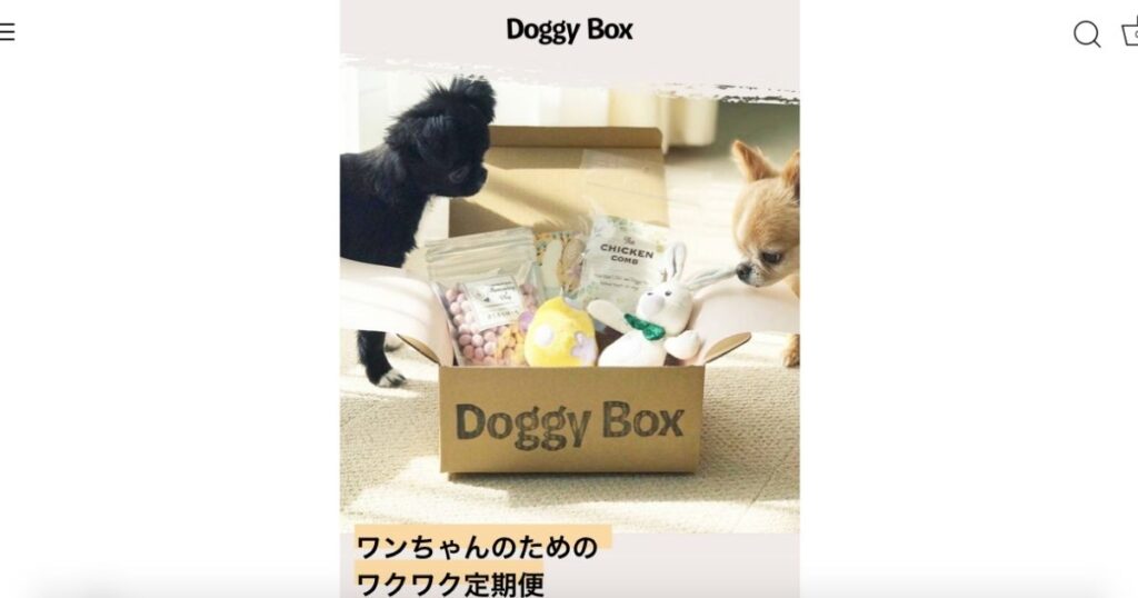 Doggy Boxを購入してみた